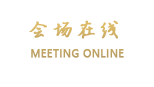 杭州莲花宾馆
